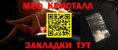 спайс Кинель