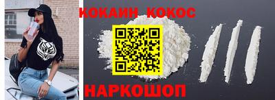 спайс Кинель