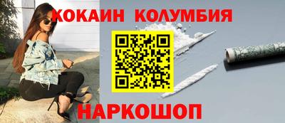 спайс Кинель
