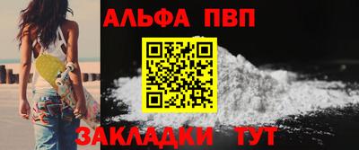 спайс Кинель