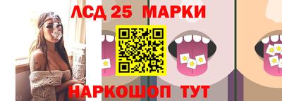 спайс Кинель