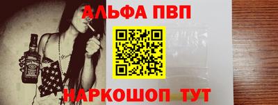 мяу мяу кристалл Кингисепп