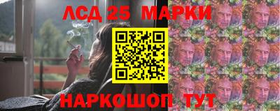 спайс Кинель