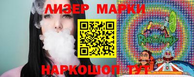 кокаин перу Кимры