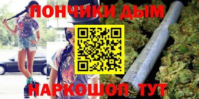 мяу мяу кристалл Кингисепп