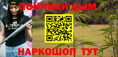 мяу мяу кристалл Кингисепп