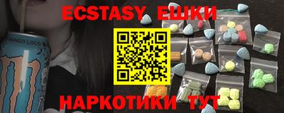 мяу мяу кристалл Кингисепп
