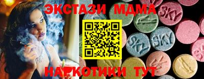 мяу мяу кристалл Кингисепп