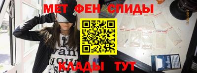 спайс Кинель