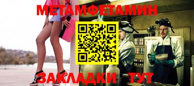 спайс Кинель