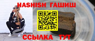 спайс Кинель