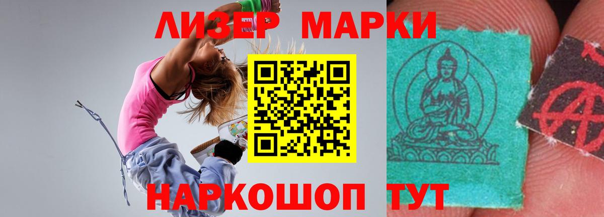 Лсд 25 экстази  Вход с VPN  Корсаков  Лсд 25 экстази кислота 