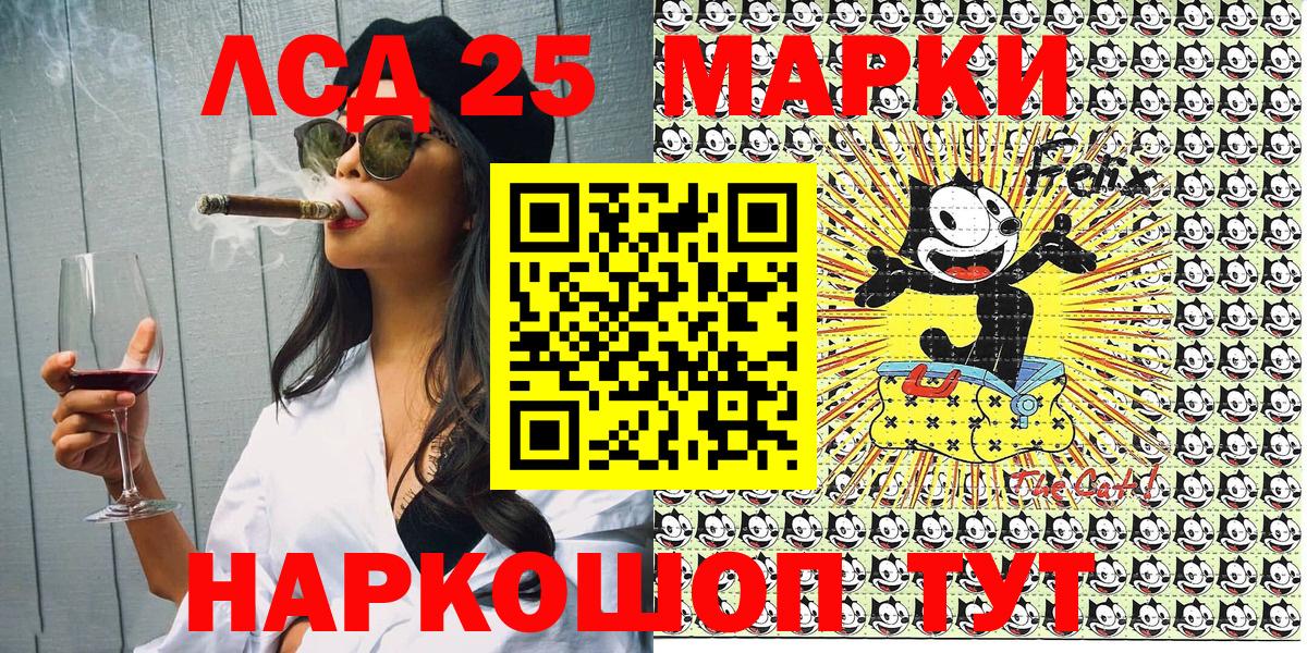продажа наркотиков  Наркотические марки 1500мкг  Вход с VPN  Марки 25I-NBOMe  Наркотические марки 1500мкг  Корсаков 