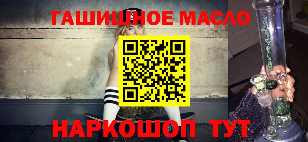ТГК вейп  Дистиллят ТГК жижа  Вход с VPN  Корсаков 