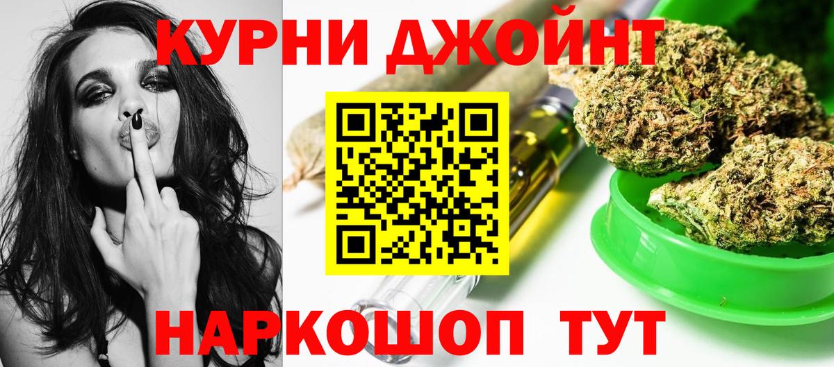 Бошки Шишки сатива  Канабис гибрид  Вход с VPN  Марихуана Amnesia  Корсаков 